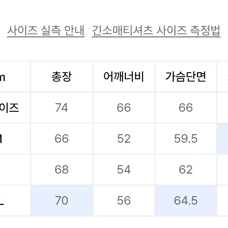 (새상품) 유니폼브릿지 노르딕 니트 L사이즈 그레이