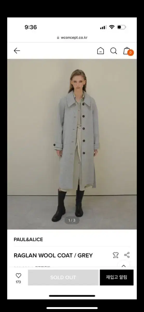 폴앤앨리스 RAGLAN WOOL COAT