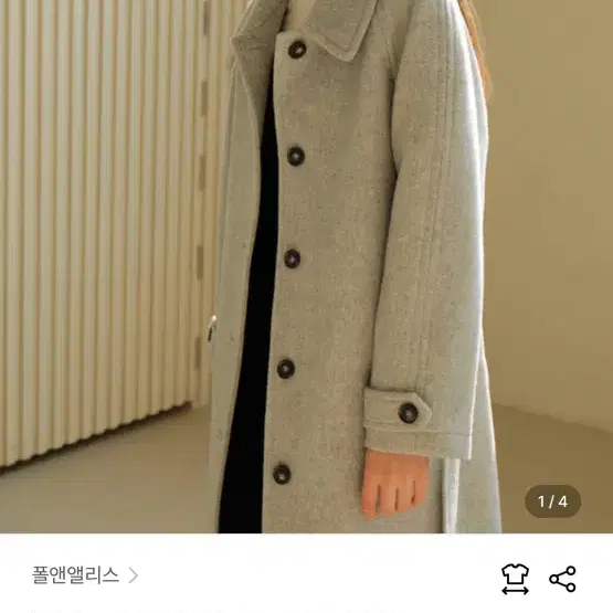 폴앤앨리스 RAGLAN WOOL COAT