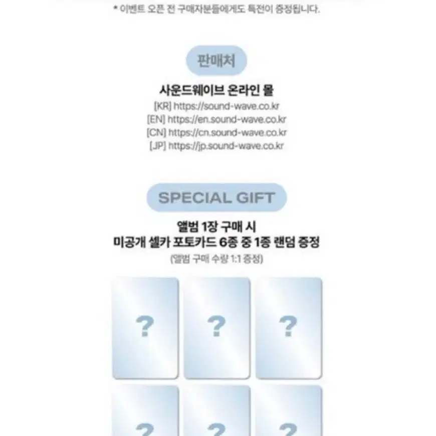 리즈) 아이브 엠파시 분철 4곳 일괄