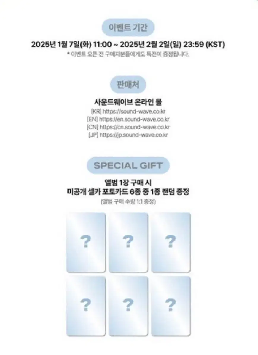 리즈) 아이브 엠파시 분철 4곳 일괄