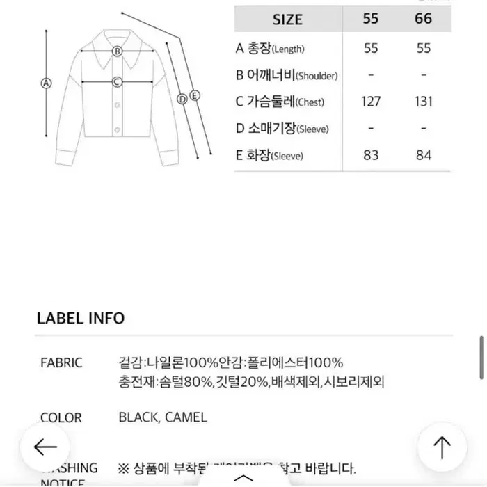 23FW 온앤온 경량 패딩 자켓