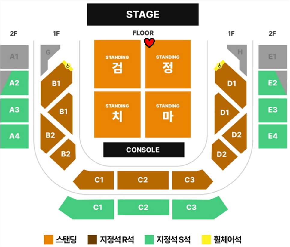 [ 검정치마 ] 스탠딩 N번대 일요일 콘서트 막콘 티켓 양도