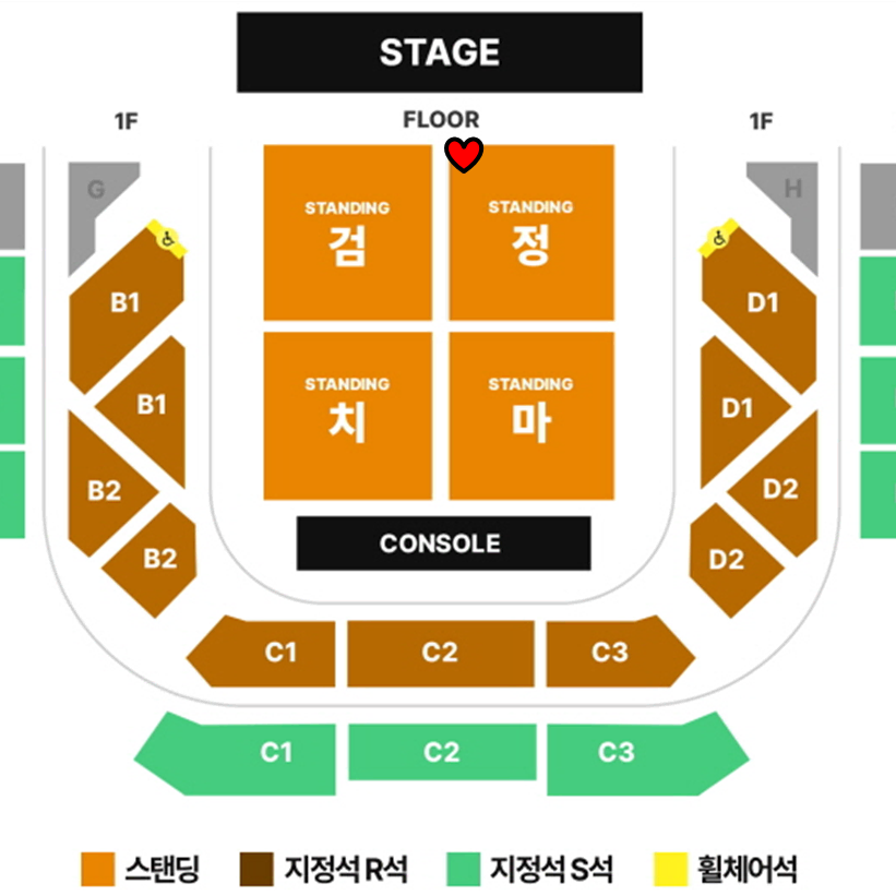 [ 검정치마 ] 스탠딩 N번대 일요일 콘서트 막콘 티켓 양도