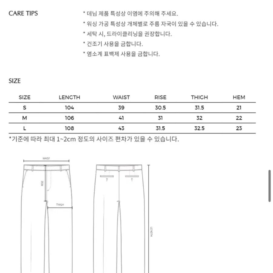 [M] 유스 스트레이트 데님 팬츠 브라운