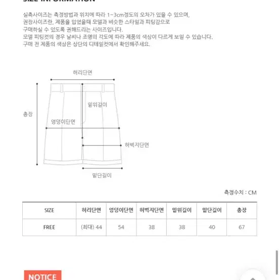 프롬비기닝 버뮤다팬츠 밴딩팬츠 미디팬츠 모리걸 빈티지 어텀 슬랙스