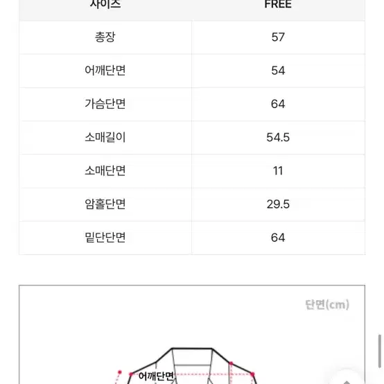 프롬비기닝 버뮤다팬츠 밴딩팬츠 미디팬츠 모리걸 빈티지 어텀 슬랙스