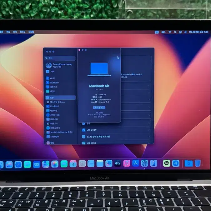 2020맥북에어M1 256/ 8GB 풀박