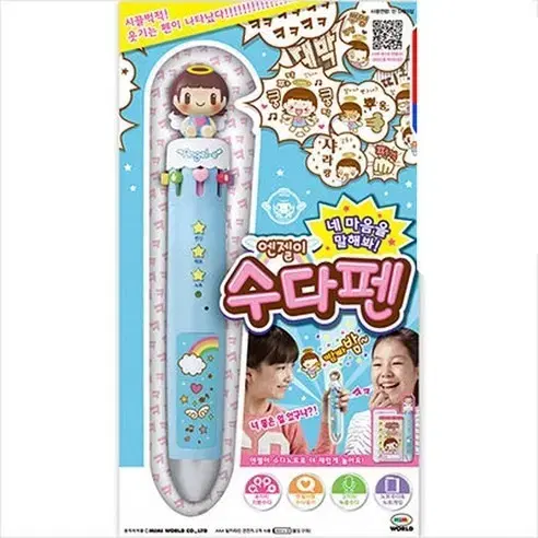 Angel sells the chatterbox pen