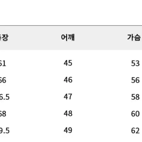 레프트 서울 무스탕