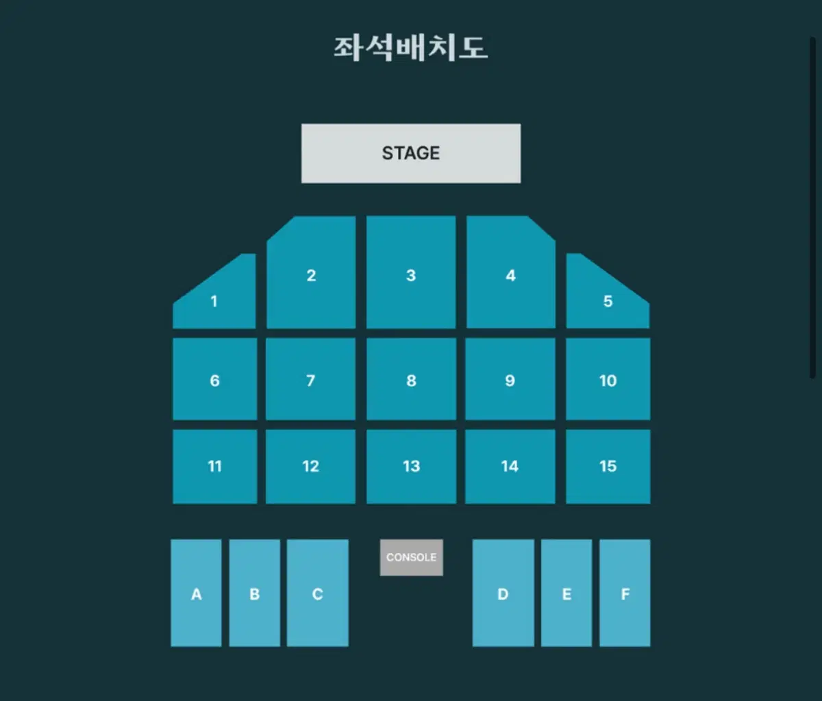 데이식스 콘서트 부산콘 양도