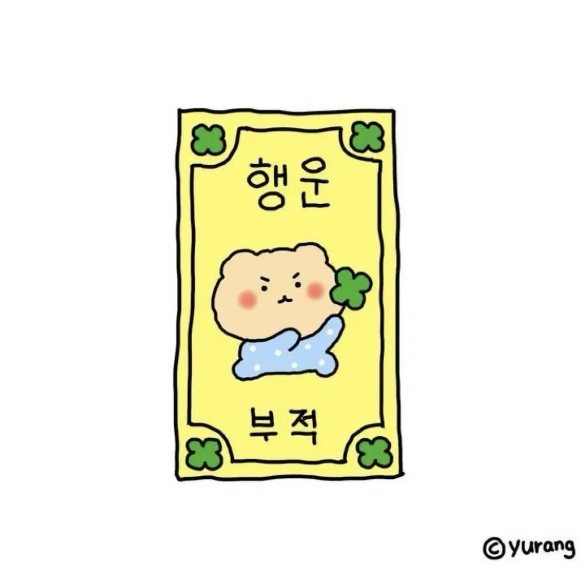 마스마룰즈 스트링 백(트와일라잇 블랙)