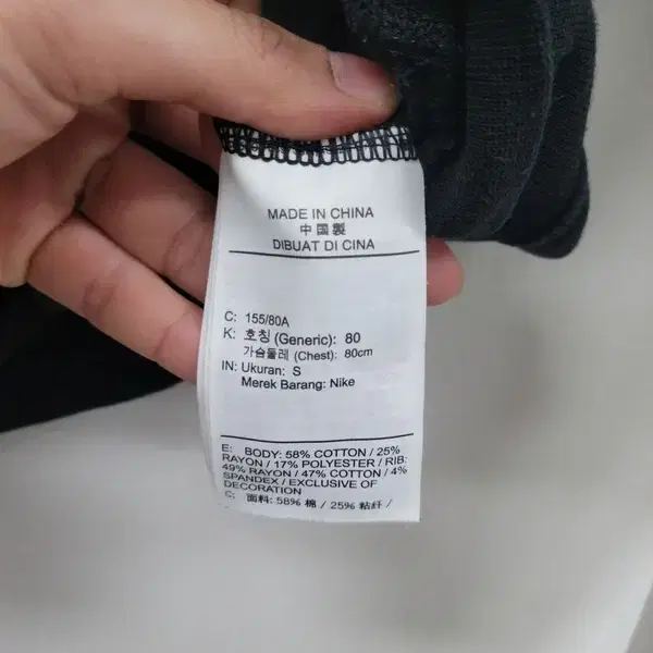 NIKE 나이키 블랙 집업 공용 S