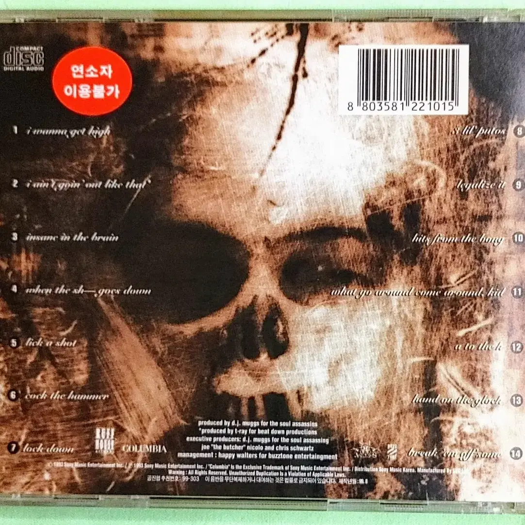 힙합 Cypress Hill - Black Sunday CD