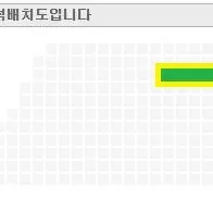 태양 콘서트 S석 413구역 C열 2연석 혹은 4연석