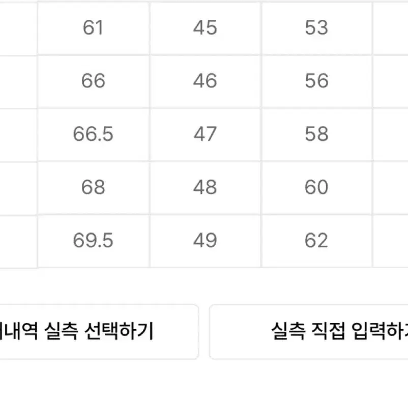 레프트 서울 무스탕 새상품