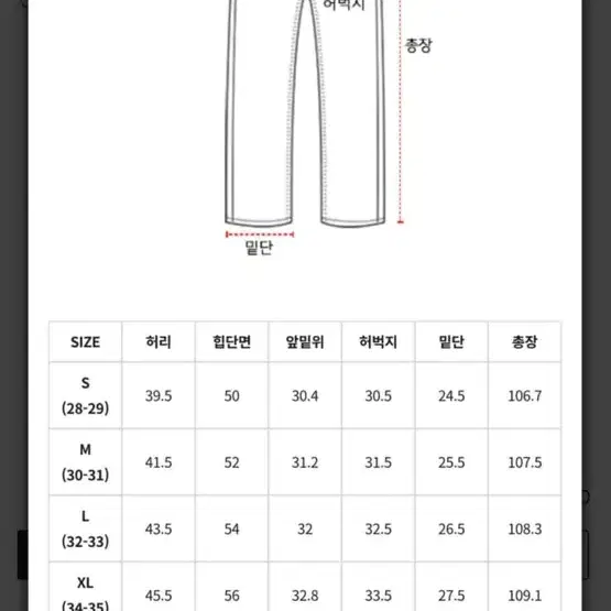 필로그램 네프 와이드 생지 데님