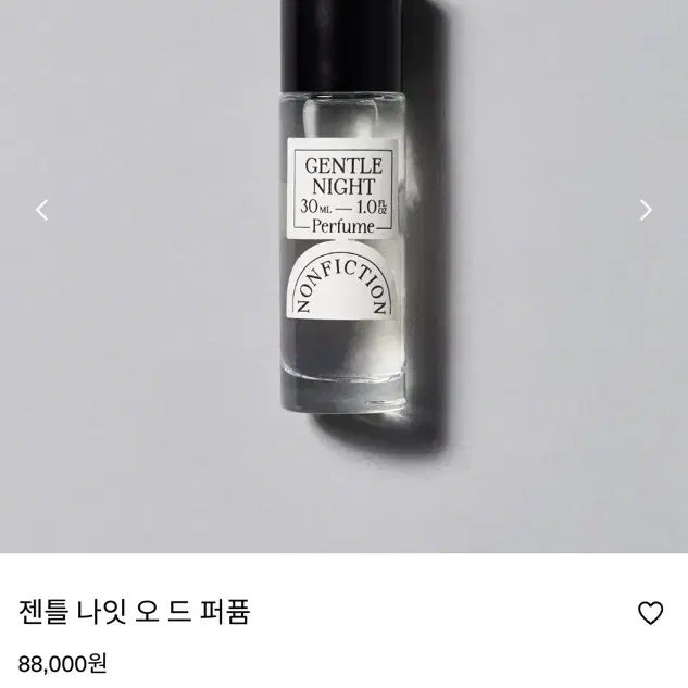 논픽션 젠틀나잇 30ml 미개봉 새상품