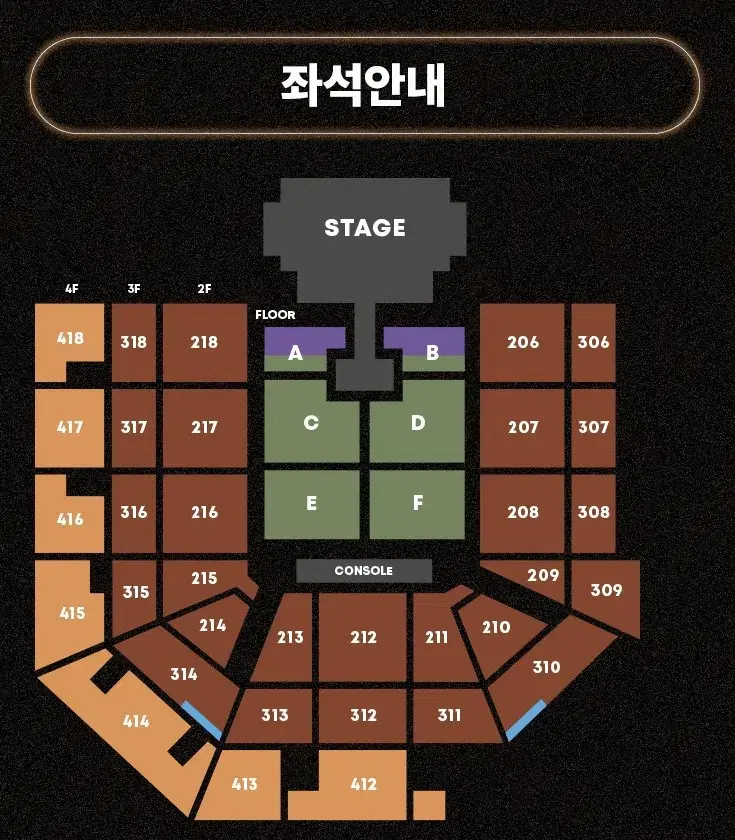 태양 콘서트 2층 208구역 양도해요