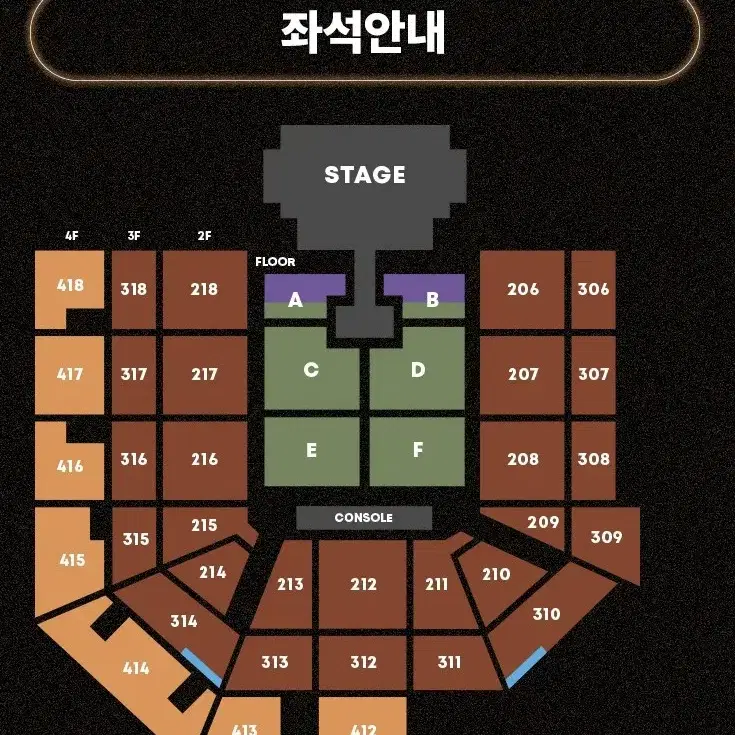 태양 콘서트 2층 208구역 한자리 양도해요