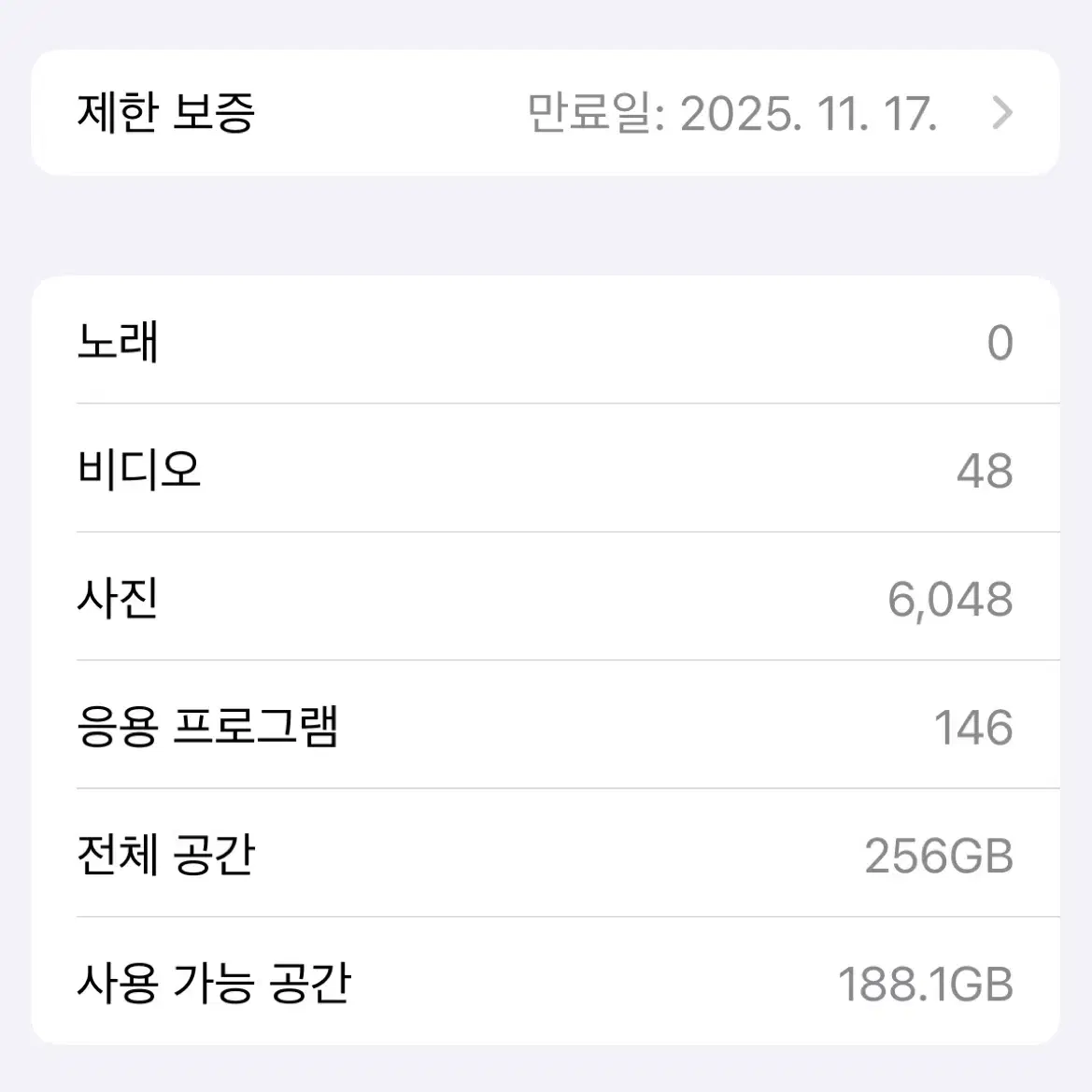 아이폰16 256G 블랙 자급제 팝니다 - SSS급