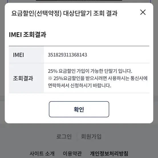 아이폰16 256G 블랙 자급제 팝니다 - SSS급