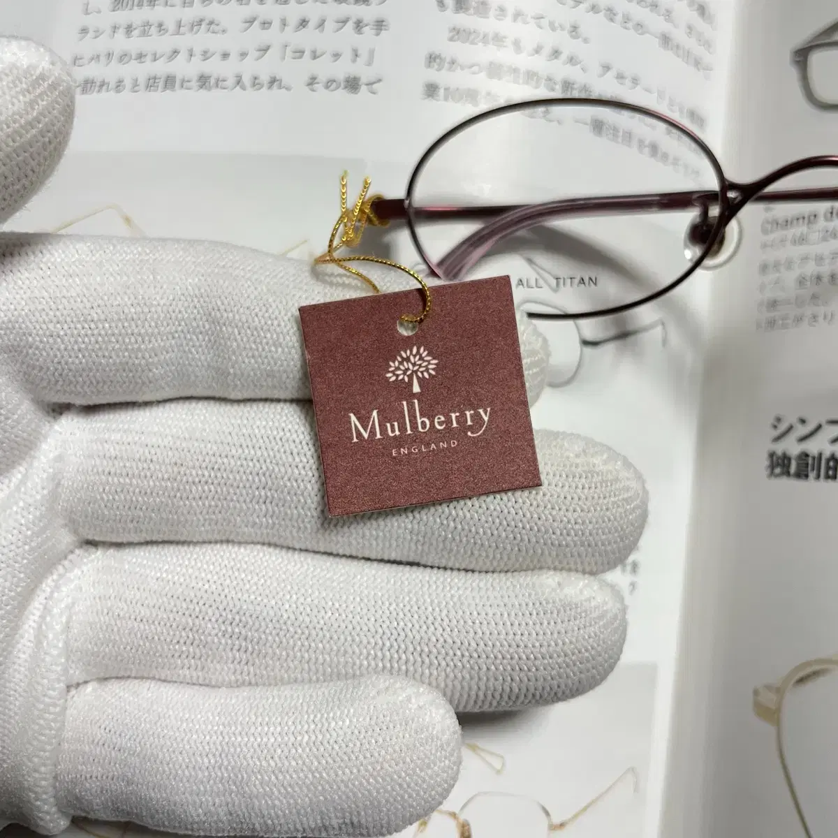 Mulberry 멀버리 티타늄 버건디 안경