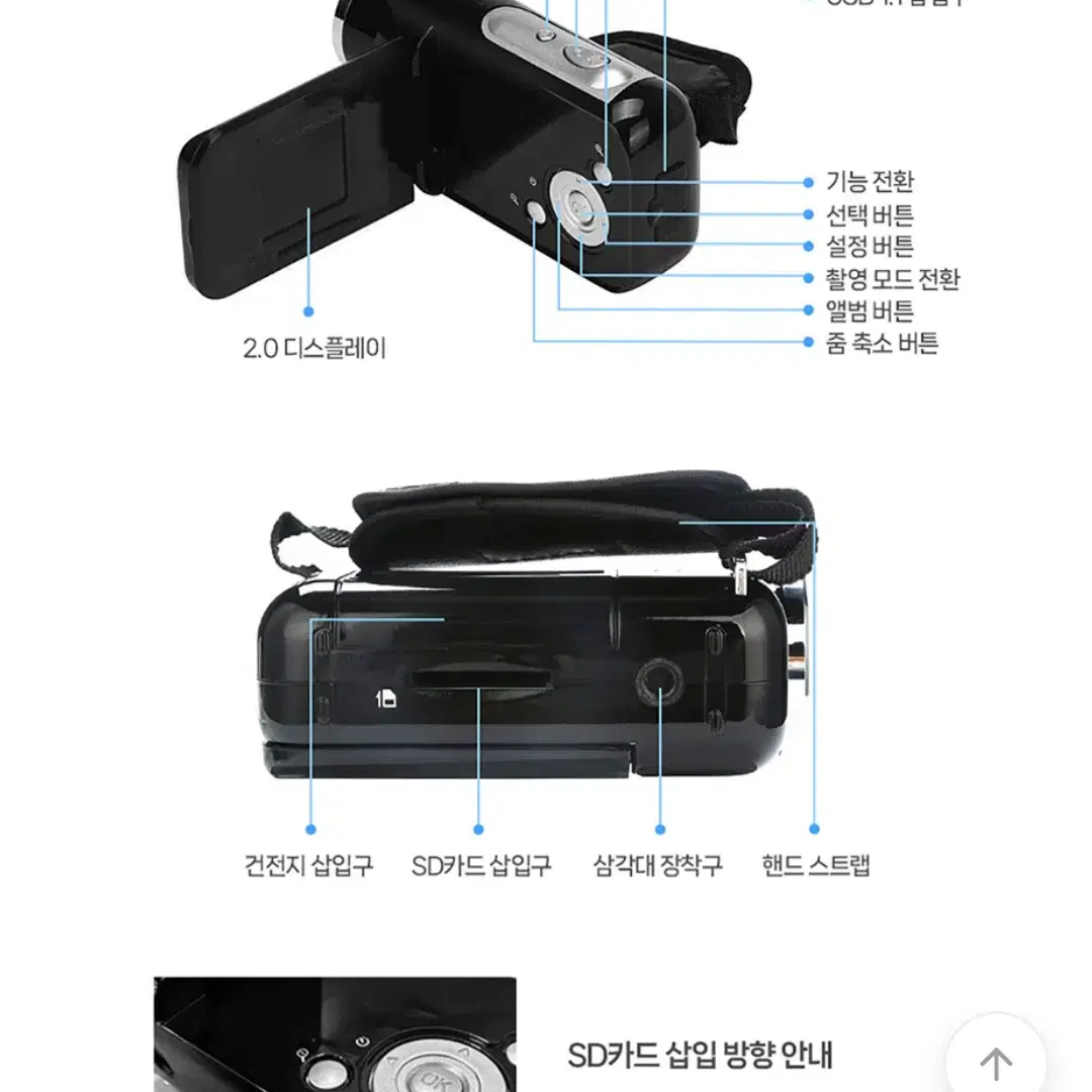 Y2K 빈티지 토이 캠코더 카메라