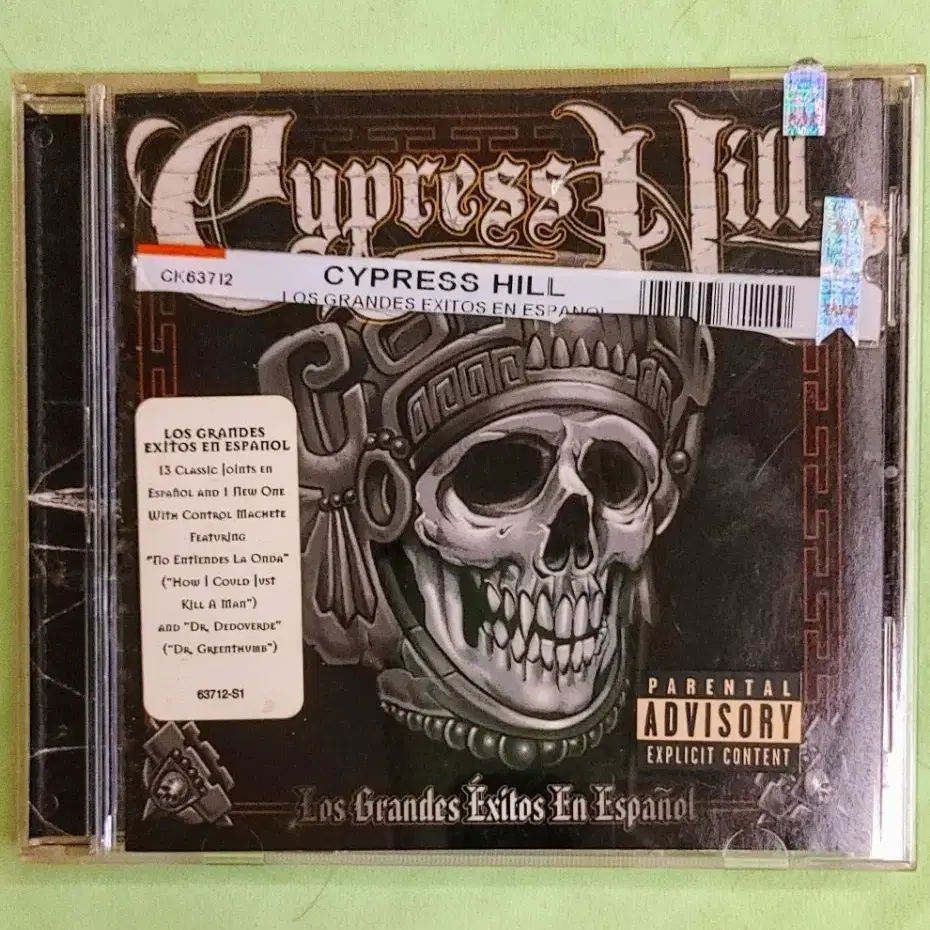 힙합 Cypress Hill 스페인어 CD