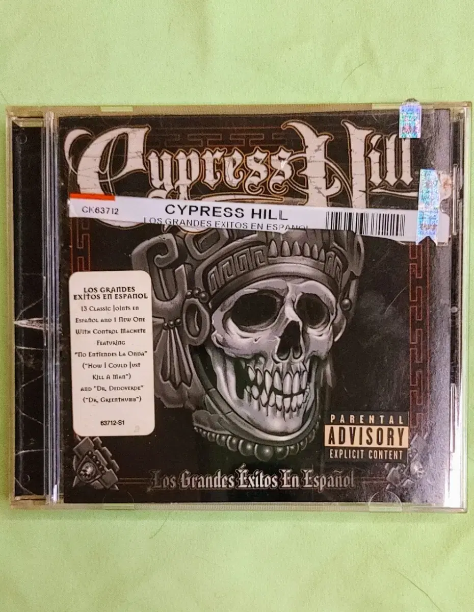 힙합 Cypress Hill 스페인어 CD