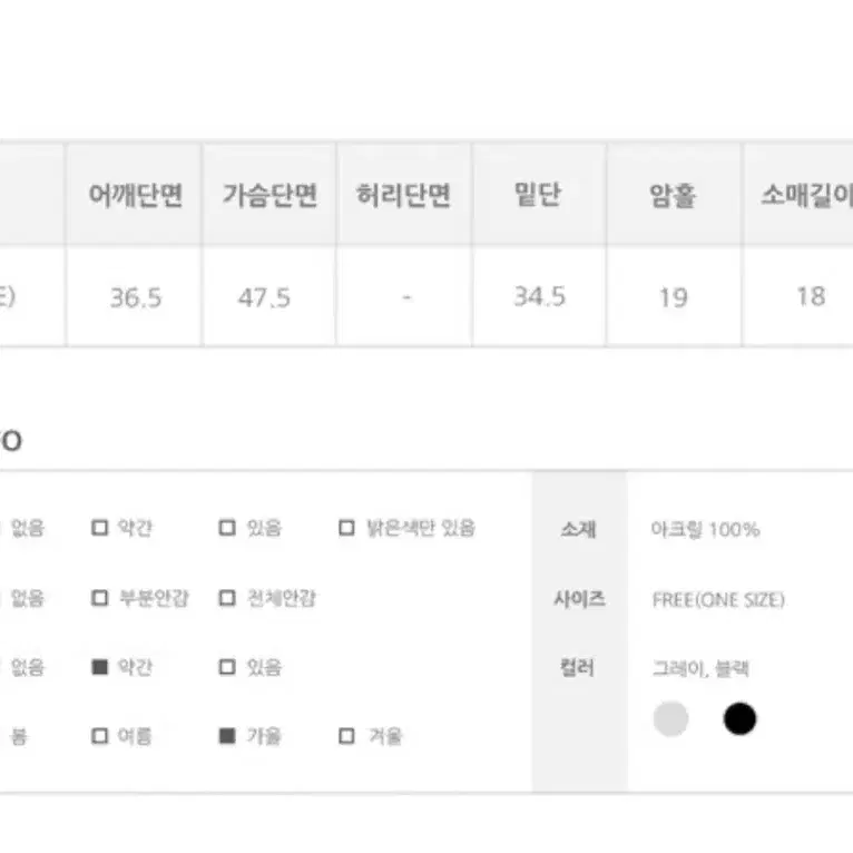 애니원모어) 유넥 크롭 니트 반팔