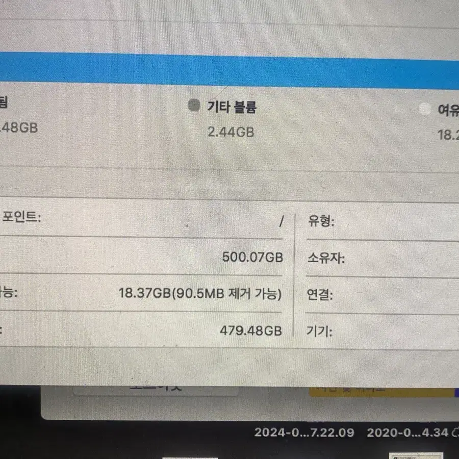 맥북프로 2015 CTO 고급형 512GB