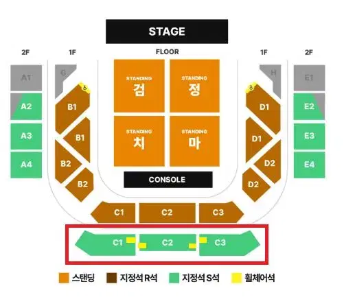 (2층 C1~C2 통로석 2연석) 검정치마 콘서트 지정석