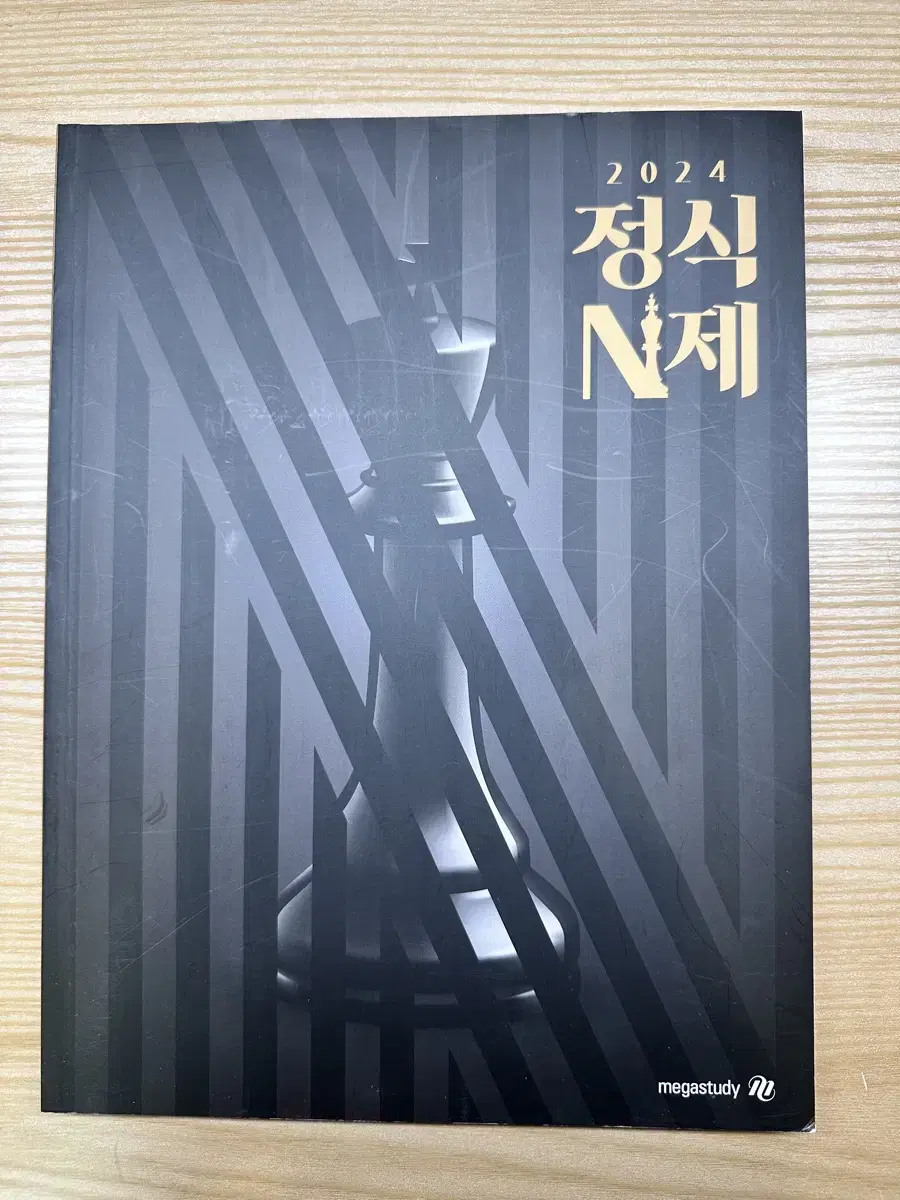 MegaStudy Jo Jung-sik English Official N-Jae New Textbook