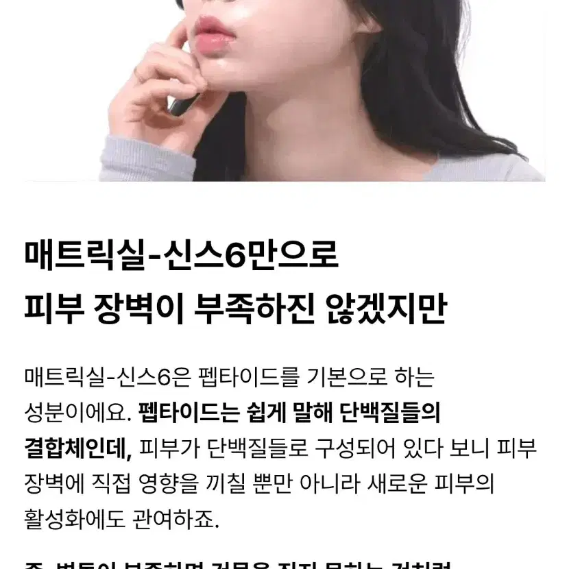 미백 기미 모공 팔자주름 탄력 300달톤 저분자 레티노이드 세럼