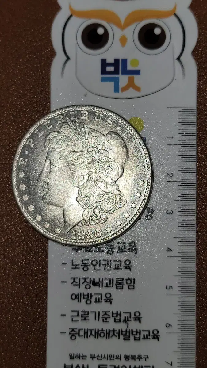 옛날돈 k1 한국동전 해외주화 근대주화 고전주화 중국동전