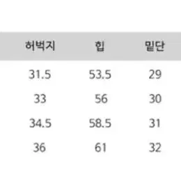 에이블리 피크온 밑단 스냅 똑딱이 핀턱 와이드팬츠