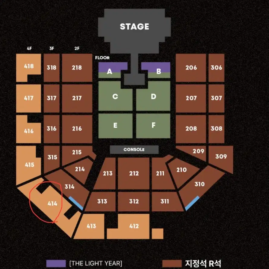 태양 콘서트 지정석 s석 3연석