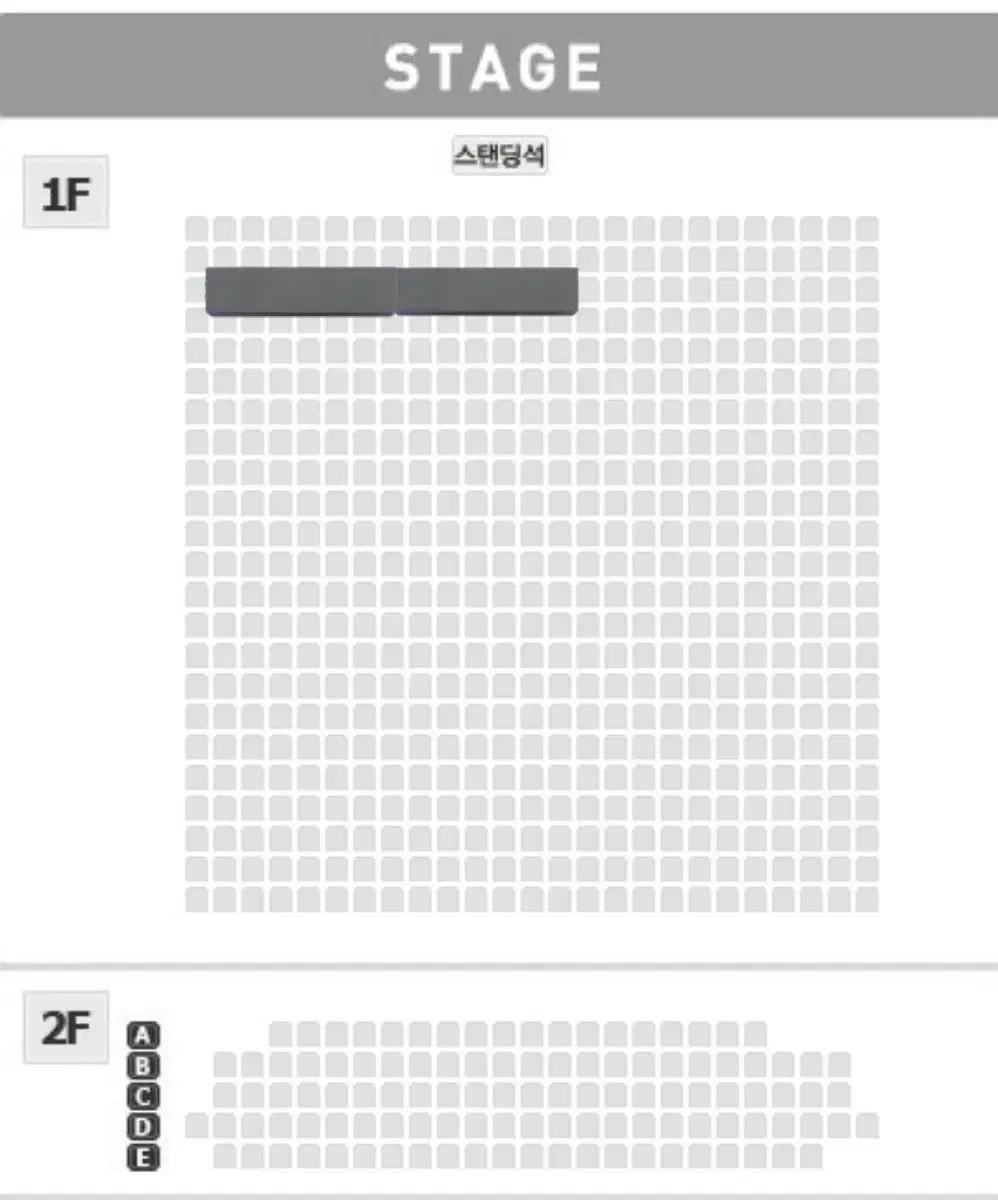 82major 에투메 에투메붐 콘서트 양도합니다