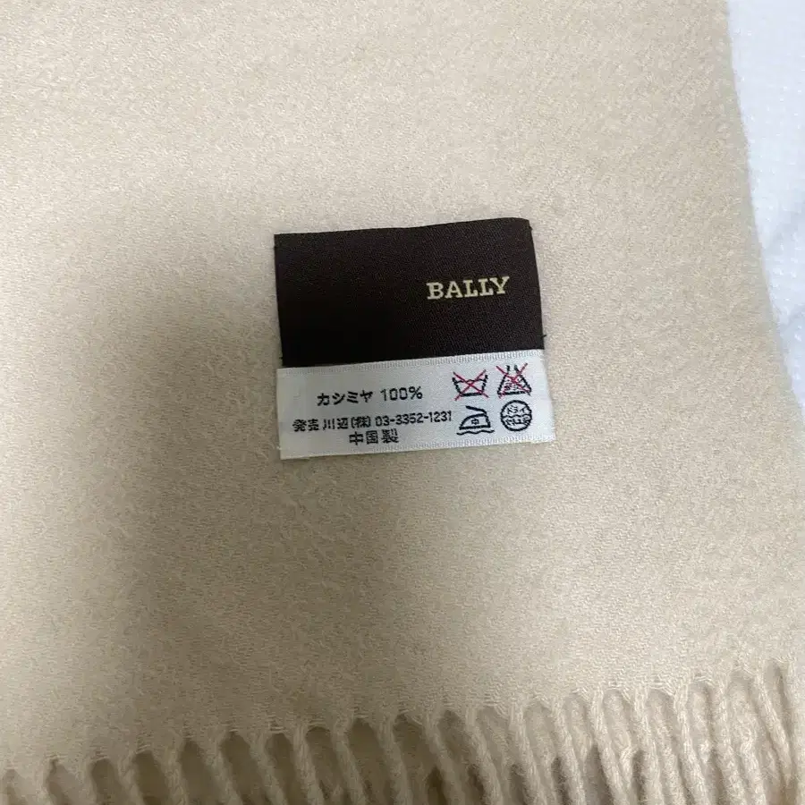 BALLY 캐시미어 100 숄 머플러