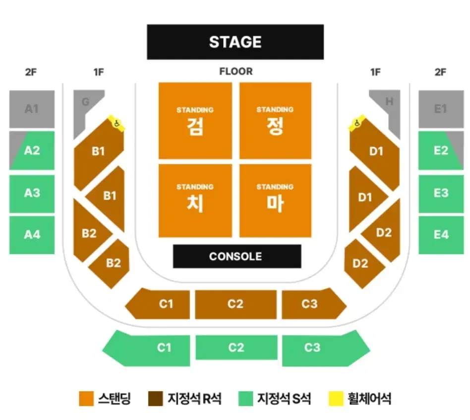 검정치마 콘서트 지정석 2연석 양도