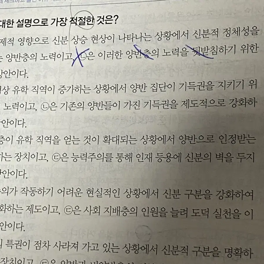 (설명필독) 2025수능대비 매삼비 매삼문 판매