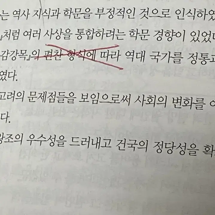 (설명필독) 2025수능대비 매삼비 매삼문 판매