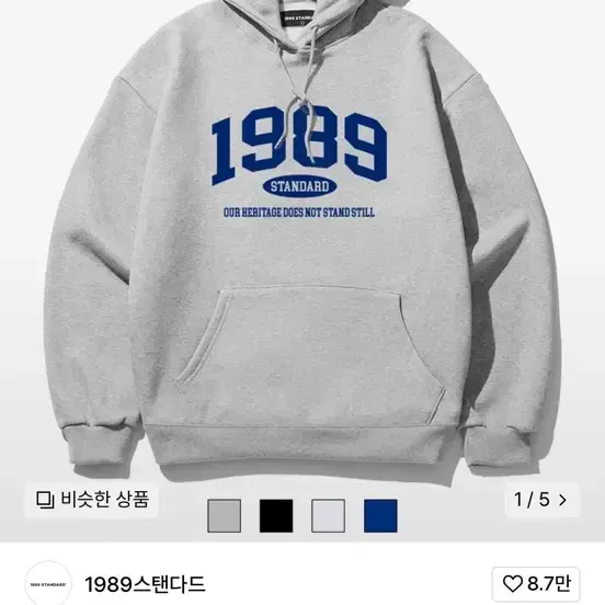 1989 후드티