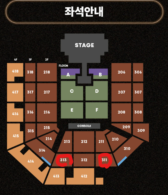 태양 콘서트 R석 3층 4연석 2연석