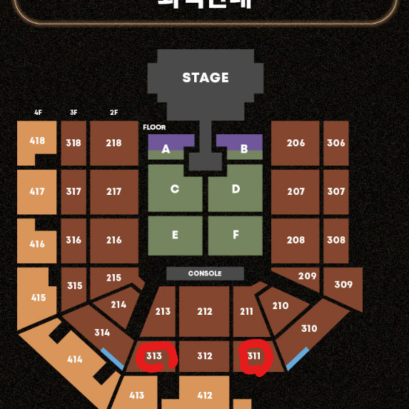 태양 콘서트 R석 3층 4연석 2연석