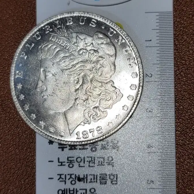 옛날돈 k20 한국동전 해외주화 근대주화 고전주화 중국동전