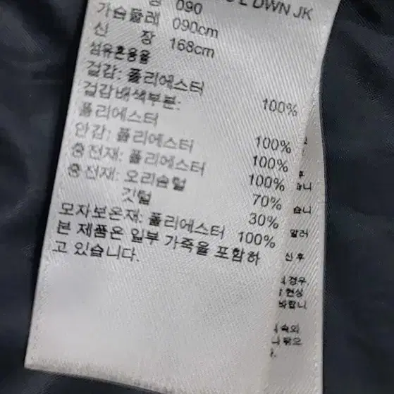 95    아디다스 오리털롱패딩