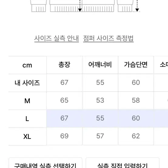 넌블랭크 데님자켓