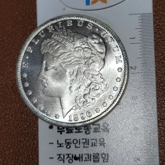 옛날돈 k22 한국동전 해외주화 근대주화 고전주화 중국동전